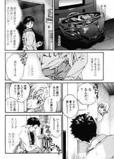 COMIC Momohime 2008-11 - page 20