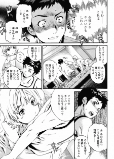 COMIC Momohime 2008-11 - page 23