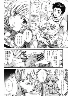 COMIC Momohime 2008-11 - page 24