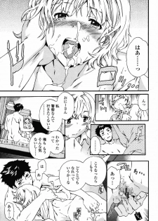 COMIC Momohime 2008-11 - page 27