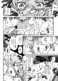 COMIC Momohime 2008-11 - page 30