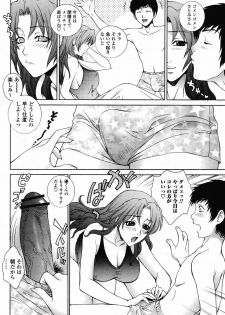 COMIC Momohime 2008-11 - page 40