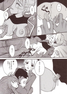 (C66) [St. Rio (Kitty)] Hagane DE Renkin (Full Metal Alchemist) - page 13