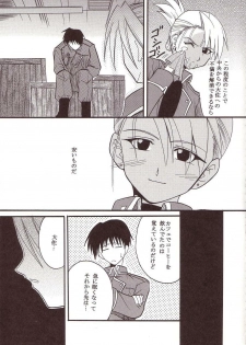 (C66) [St. Rio (Kitty)] Hagane DE Renkin (Full Metal Alchemist) - page 26