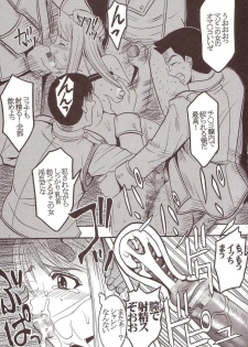 (C66) [St. Rio (Kitty)] Hagane DE Renkin (Full Metal Alchemist) - page 46