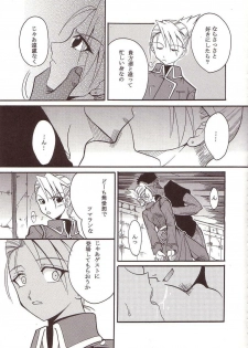 (C66) [St. Rio (Kitty)] Hagane DE Renkin (Full Metal Alchemist) - page 8