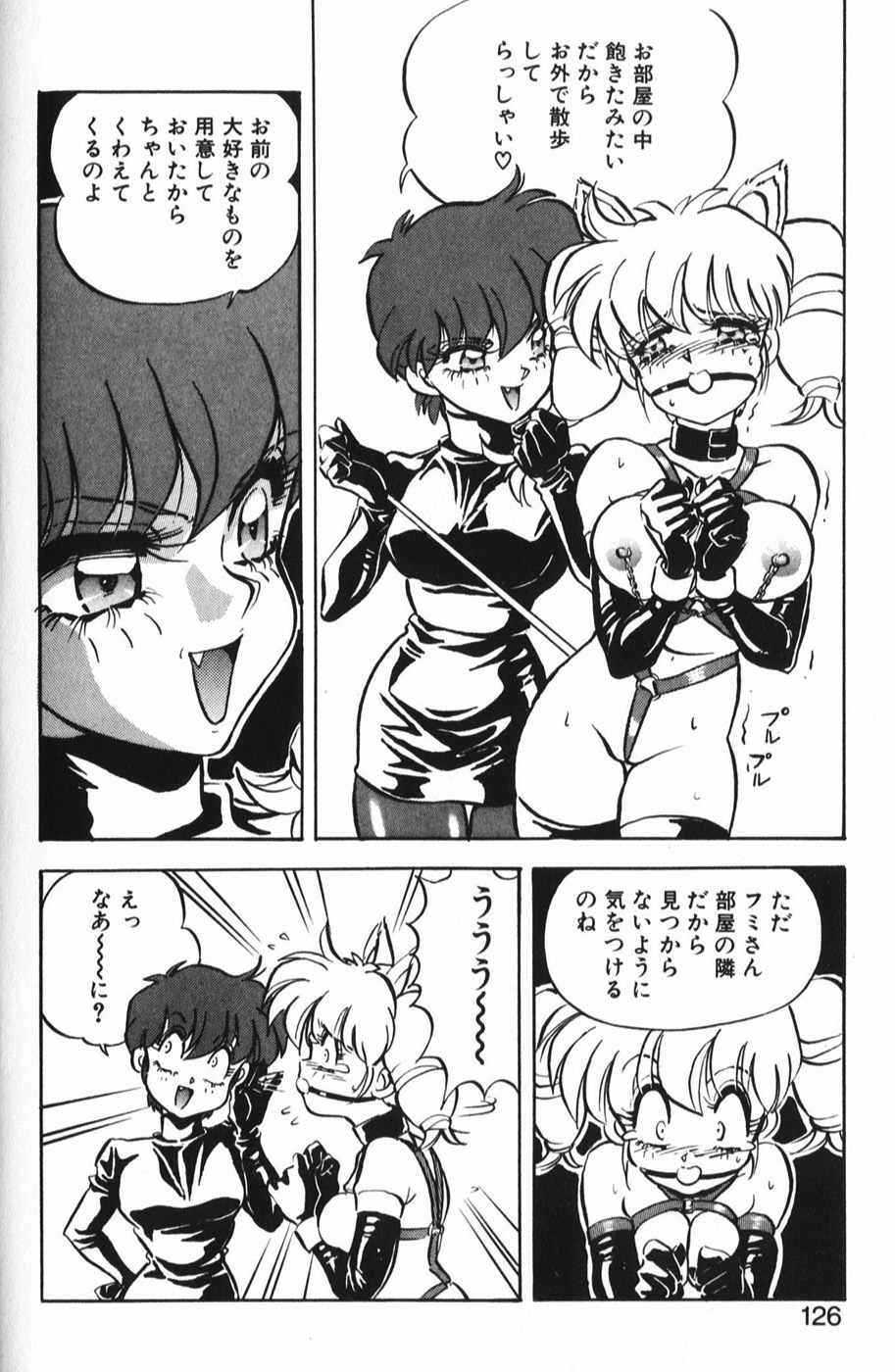 [Mon-Mon] Manami page 132 full