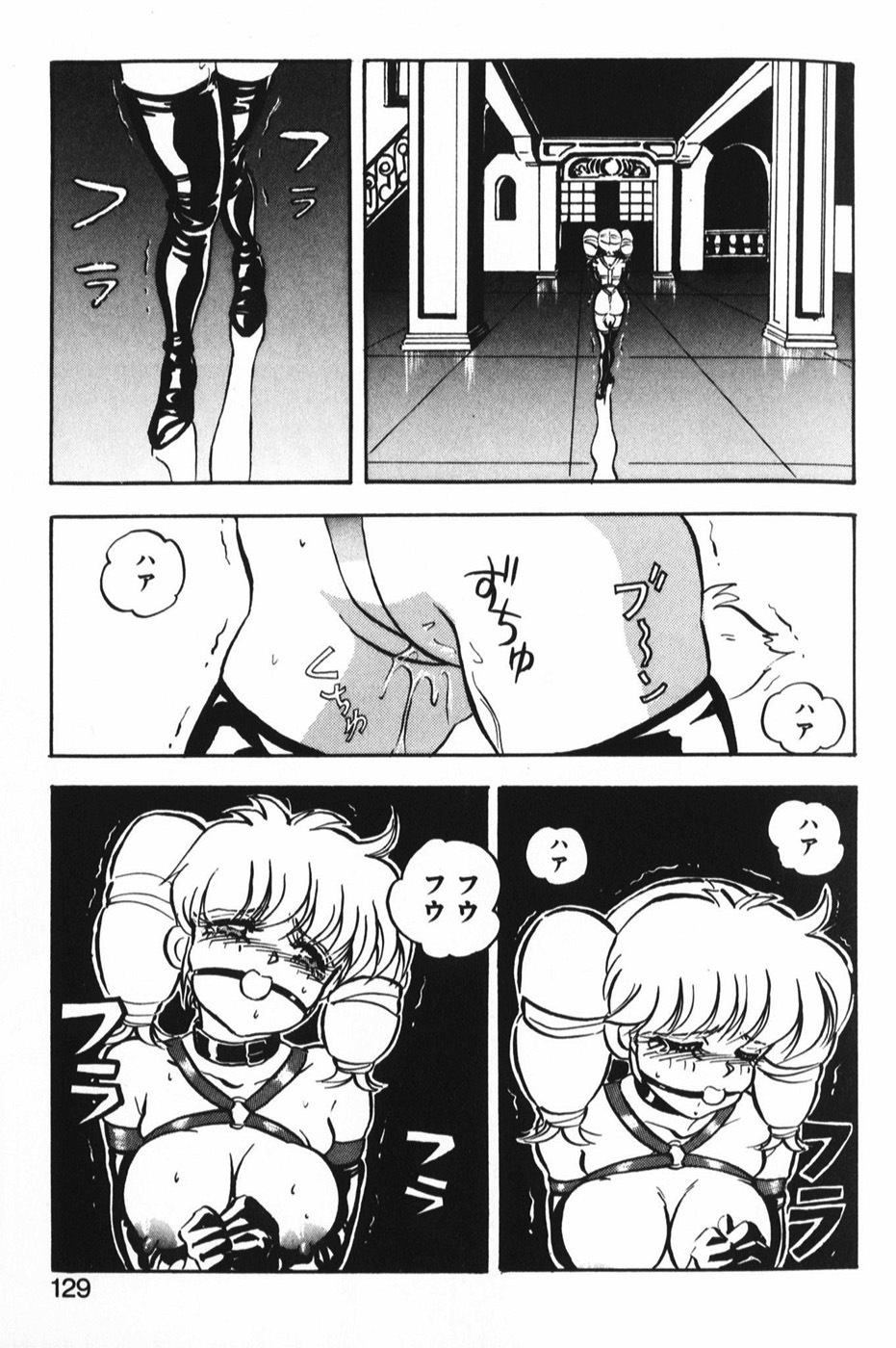 [Mon-Mon] Manami page 135 full