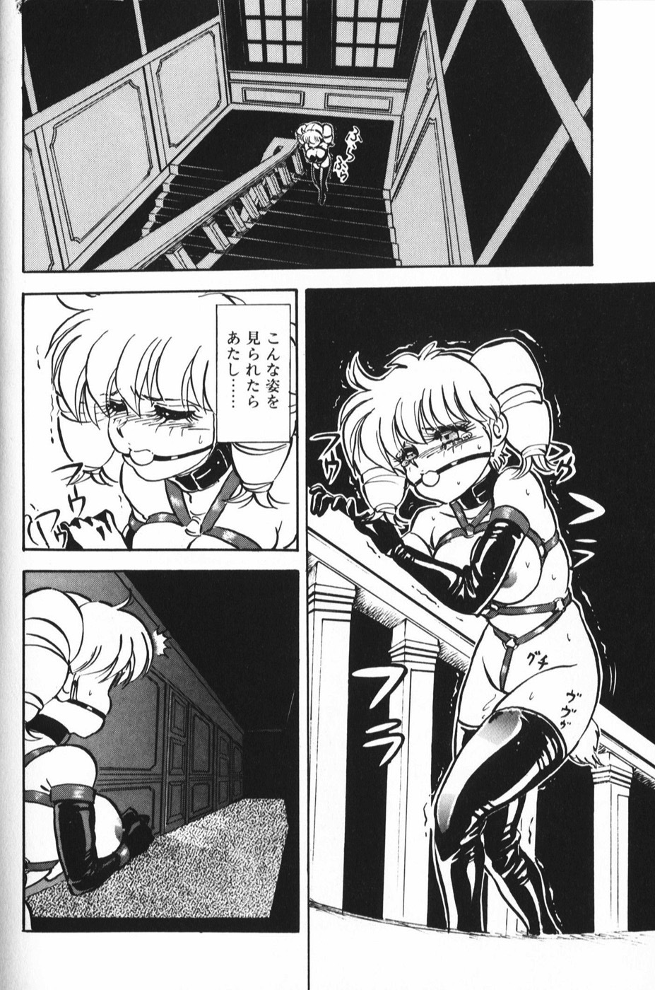 [Mon-Mon] Manami page 136 full