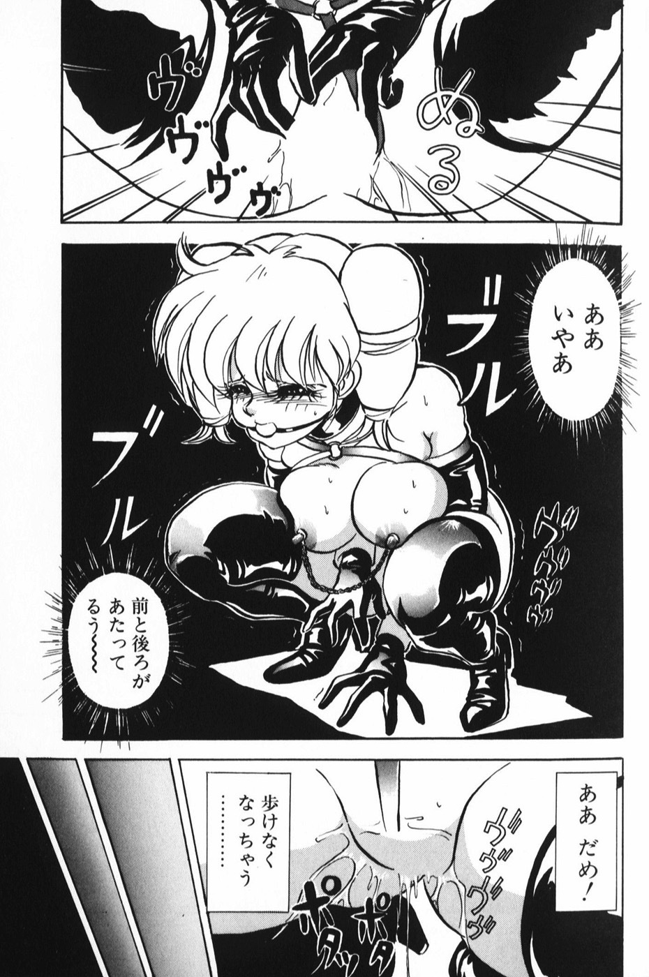 [Mon-Mon] Manami page 139 full