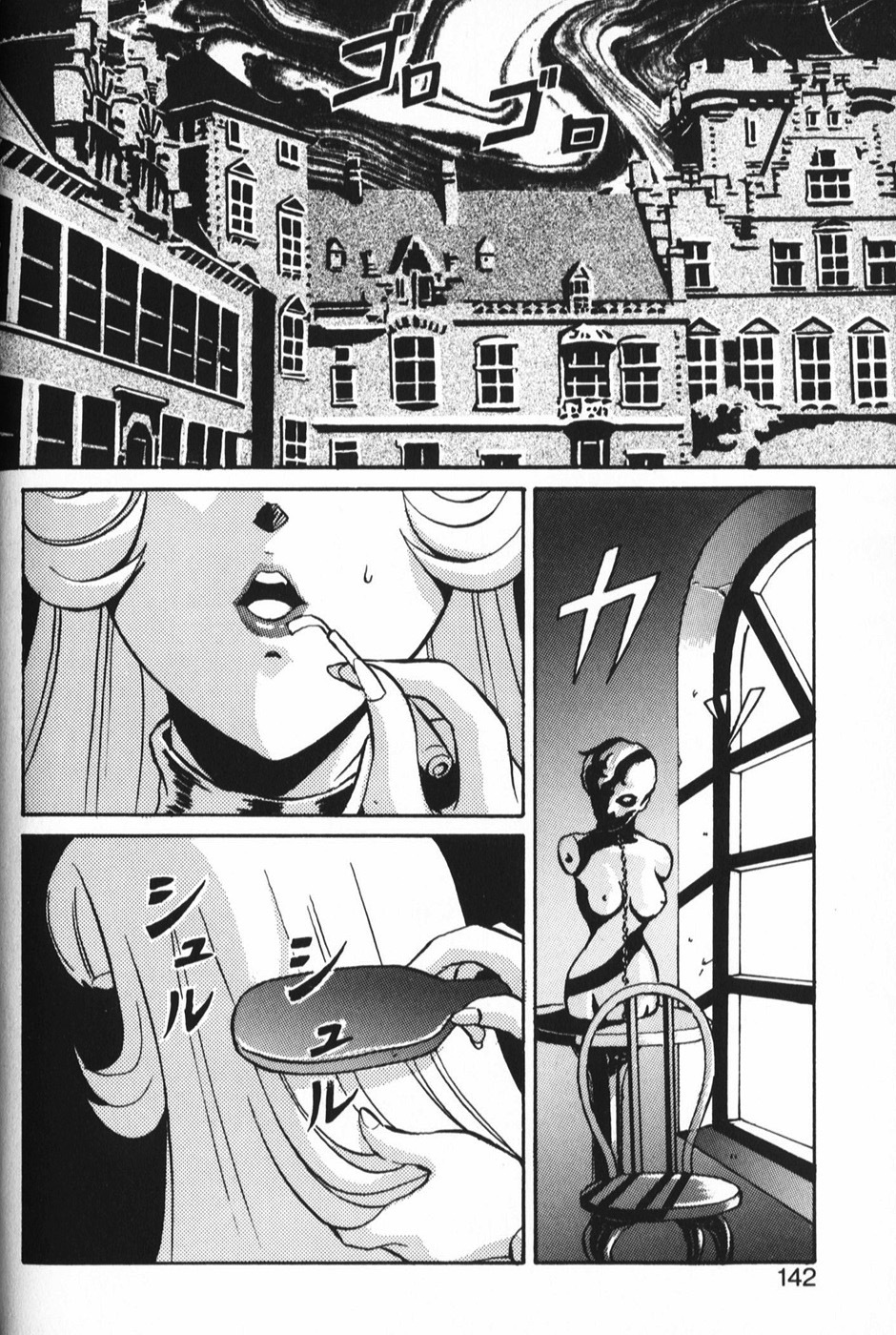 [Mon-Mon] Manami page 148 full