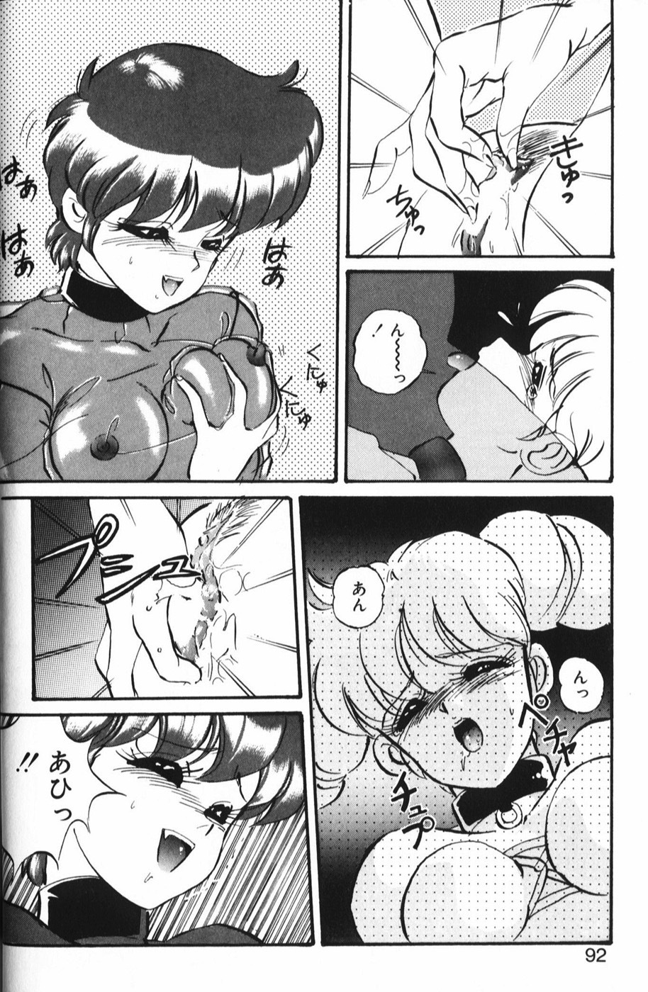[Mon-Mon] Manami page 98 full