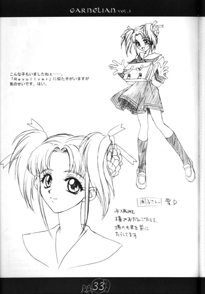 [CARNELIAN] CARNELIAN vol.2 - Re·Leaf Settei Shiryou Tsudo page 32 full