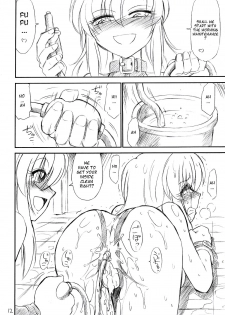 (C70) [EINSATZ GRUPPE (Charlie Nishinaka)] PRISONER 8 Miserable Birds (Gundam SEED DESTINY) [English] [YQII] - page 13