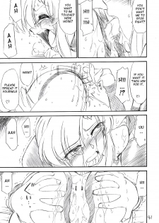 (C70) [EINSATZ GRUPPE (Charlie Nishinaka)] PRISONER 8 Miserable Birds (Gundam SEED DESTINY) [English] [YQII] - page 42
