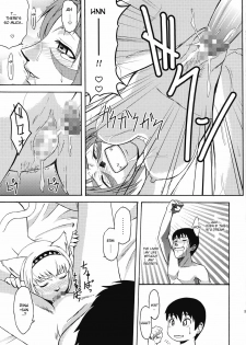 [ARCHENEMY (Kasumi Ryo)] Ein Joghurt wie ein Honig-Dessert. EXTENDED EDITION (Final Fantasy XI) [English] [desudesu] - page 18