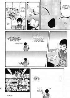 [ARCHENEMY (Kasumi Ryo)] Ein Joghurt wie ein Honig-Dessert. EXTENDED EDITION (Final Fantasy XI) [English] [desudesu] - page 23