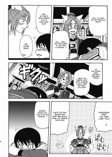 [ARCHENEMY (Kasumi Ryo)] Ein Joghurt wie ein Honig-Dessert. EXTENDED EDITION (Final Fantasy XI) [English] [desudesu] - page 7