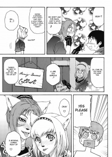 [ARCHENEMY (Kasumi Ryo)] Ein Joghurt wie ein Honig-Dessert. EXTENDED EDITION (Final Fantasy XI) [English] [desudesu] - page 8