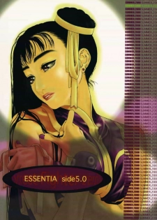 (C59) [ESSENTIA (Fujima Takuya)] ESSENTIA side 5.0 (Street Fighter)