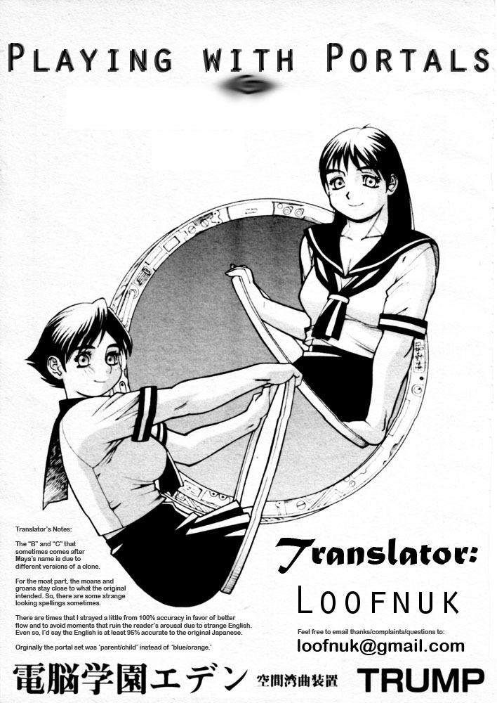 [Trump] Dennou Gakuen Eden - Kuukan Waikyoku Souchi | Playing with Portals [English] [Loofnuk] page 1 full