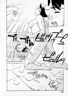 [Trump] Dennou Gakuen Eden - Kuukan Waikyoku Souchi | Playing with Portals [English] [Loofnuk] - page 18
