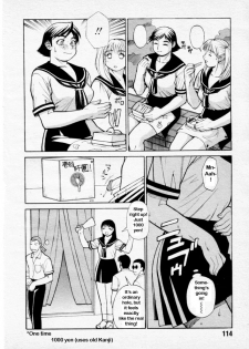 [Trump] Dennou Gakuen Eden - Kuukan Waikyoku Souchi | Playing with Portals [English] [Loofnuk] - page 20