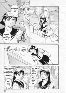 [Trump] Dennou Gakuen Eden - Kuukan Waikyoku Souchi | Playing with Portals [English] [Loofnuk] - page 3