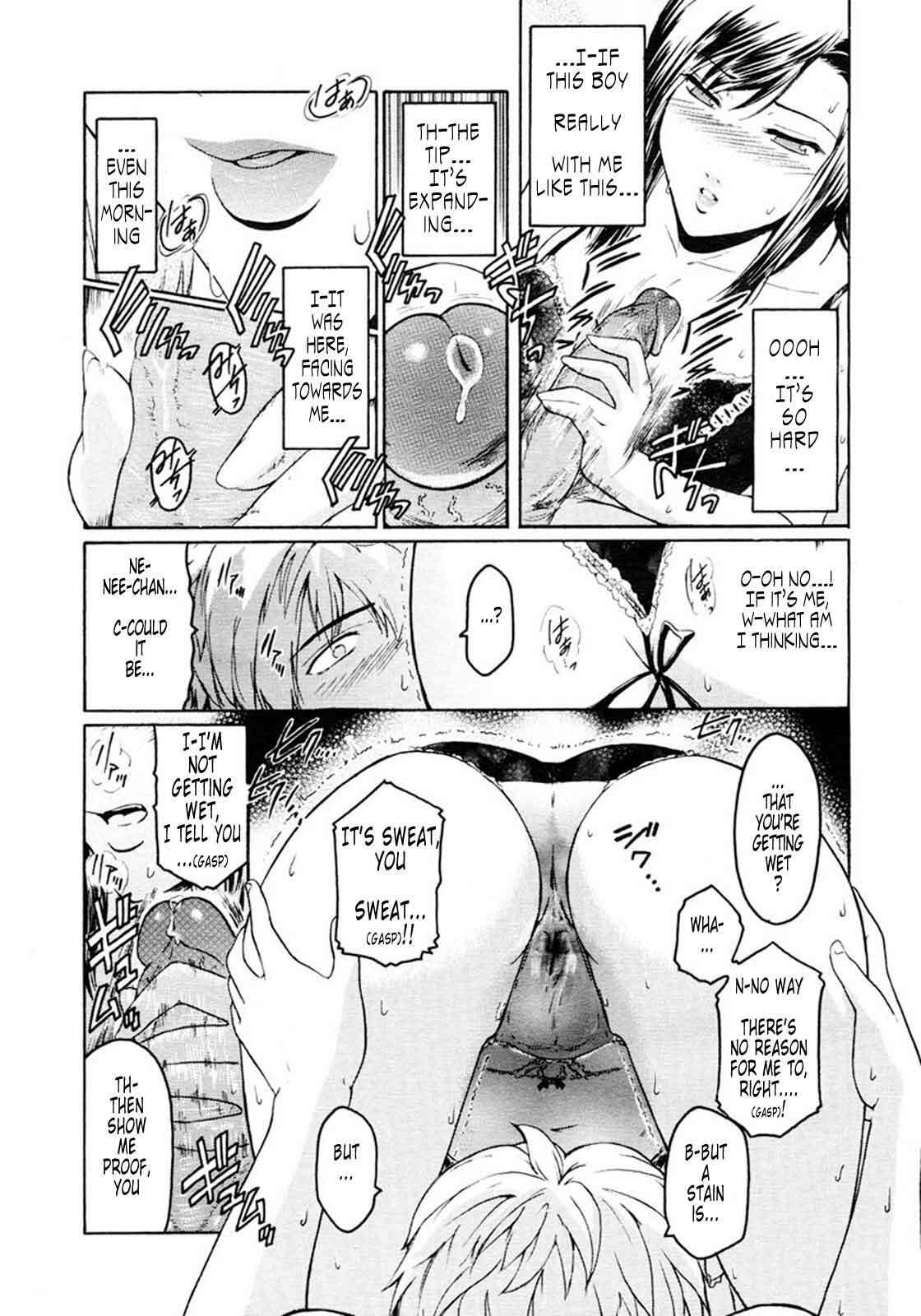 [Nao Kokonoki] Anekata Ch. 1 & 2 [Engish] page 13 full