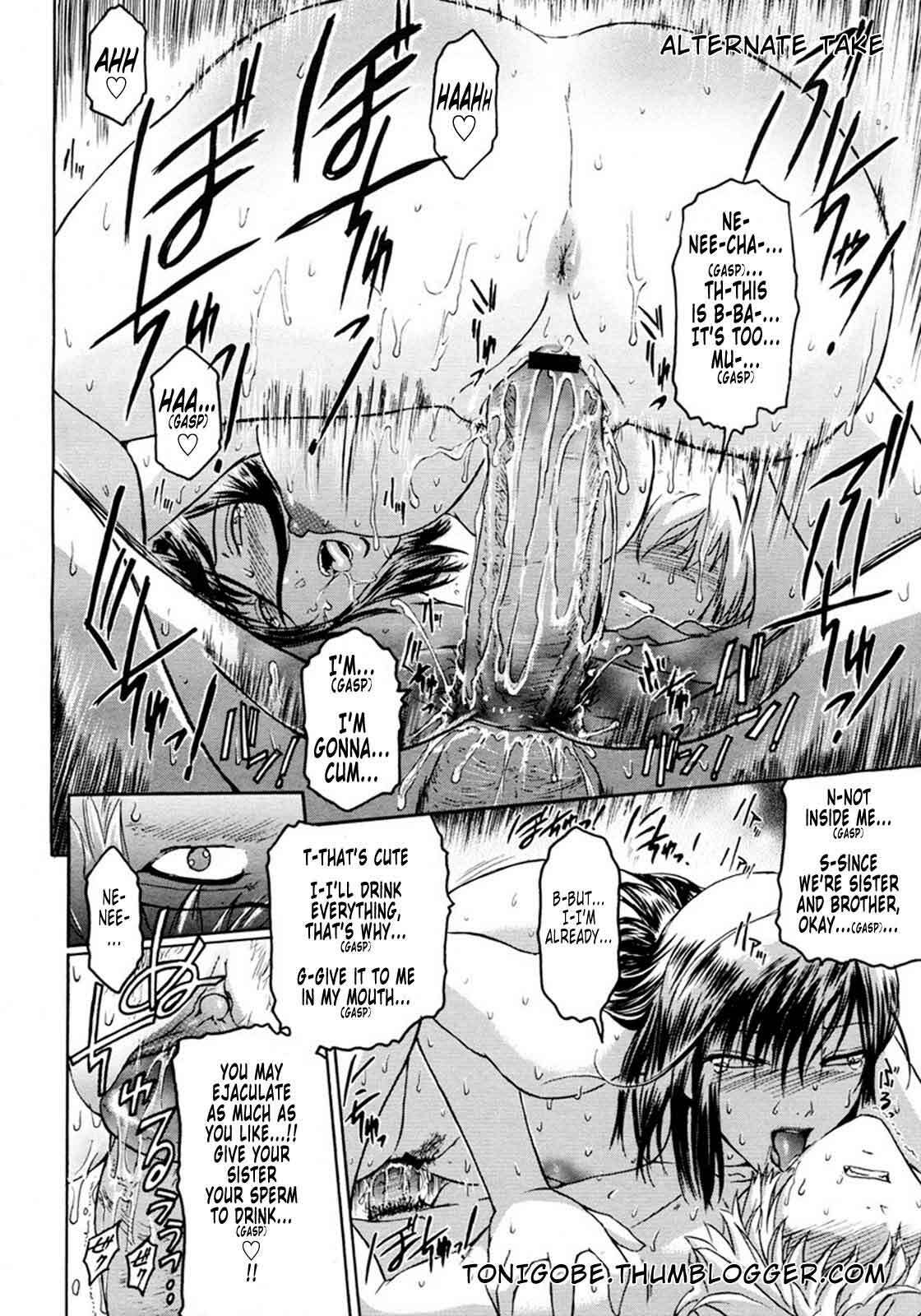 [Nao Kokonoki] Anekata Ch. 1 & 2 [Engish] page 27 full