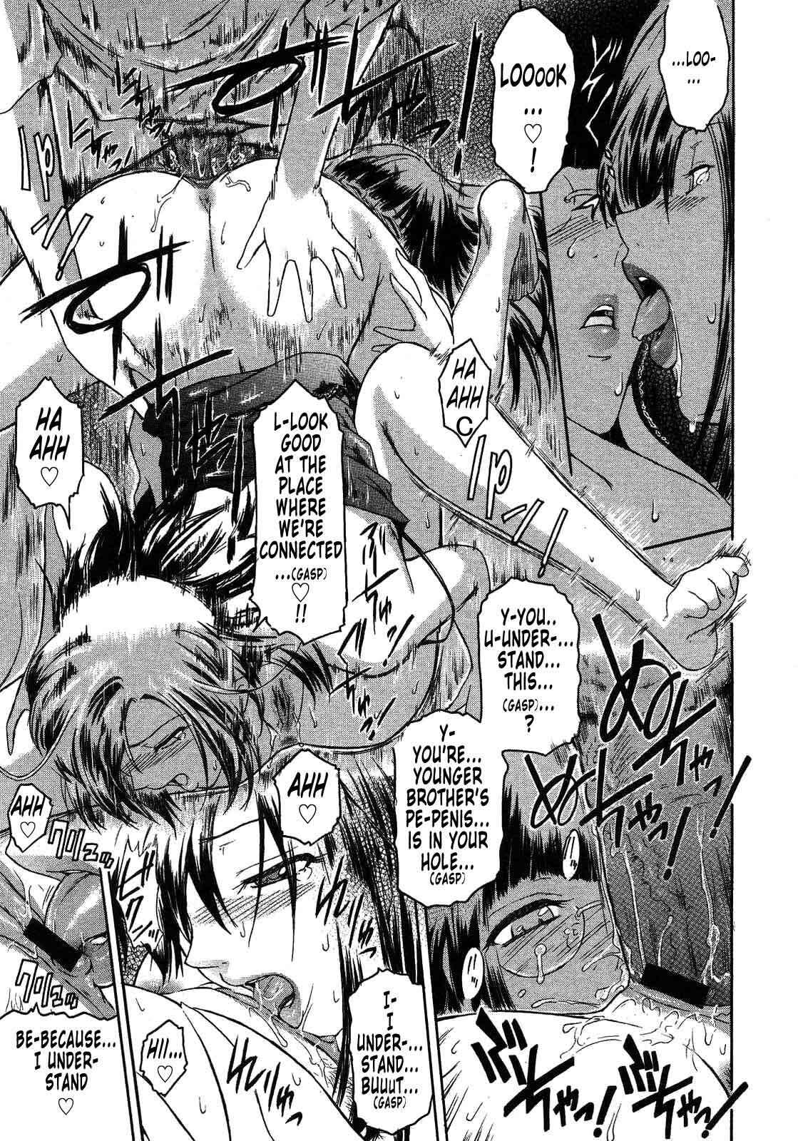 [Nao Kokonoki] Anekata Ch. 1 & 2 [Engish] page 42 full