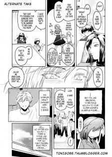 [Nao Kokonoki] Anekata Ch. 1 & 2 [Engish] - page 25