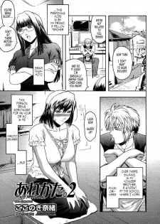 [Nao Kokonoki] Anekata Ch. 1 & 2 [Engish] - page 28