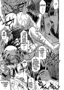 [Nao Kokonoki] Anekata Ch. 1 & 2 [Engish] - page 42