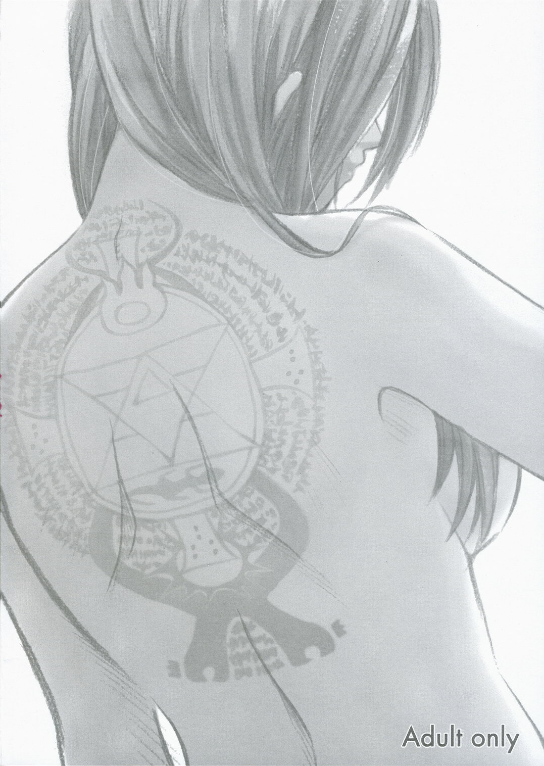 [Osarusan Panic (KIKUNO)] MO (Fullmetal Alchemist) page 14 full