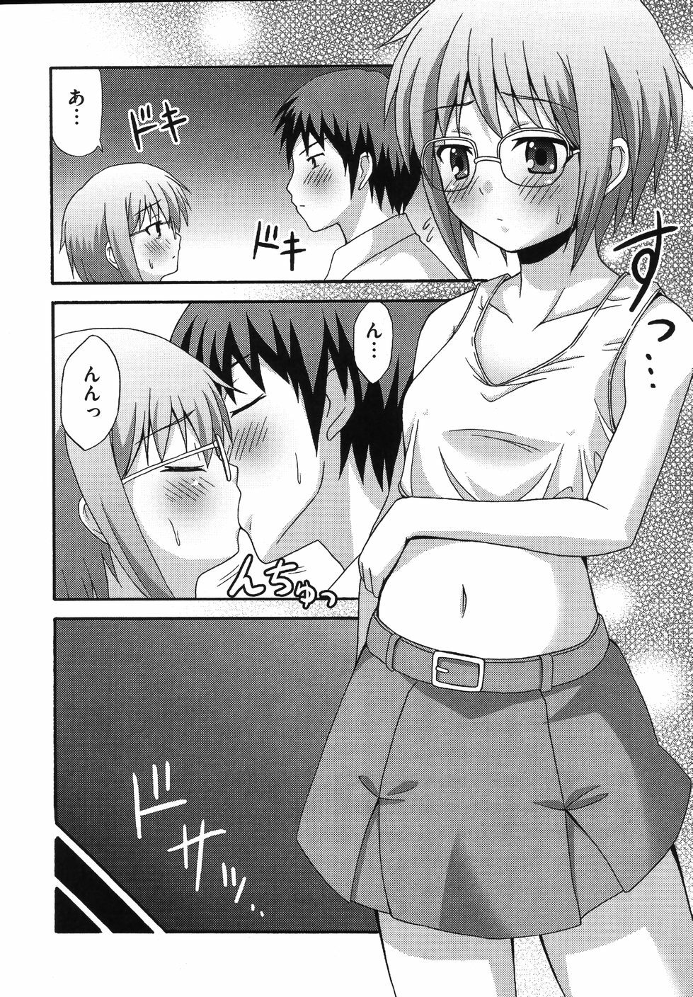 [Anthology] Hare Hare SOS Dan (The Melancholy of Haruhi Suzumiya) page 10 full