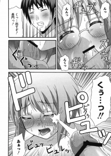 [Anthology] Hare Hare SOS Dan (The Melancholy of Haruhi Suzumiya) - page 14