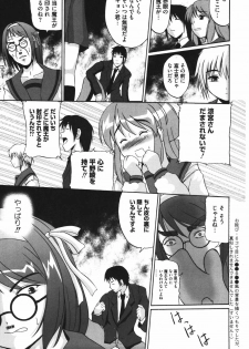 [Anthology] Hare Hare SOS Dan (The Melancholy of Haruhi Suzumiya) - page 25