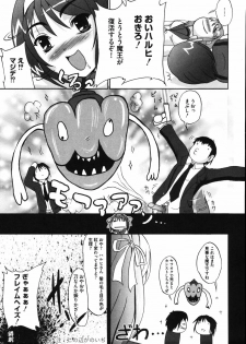 [Anthology] Hare Hare SOS Dan (The Melancholy of Haruhi Suzumiya) - page 37