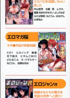 [Anthology] Hare Hare SOS Dan (The Melancholy of Haruhi Suzumiya) - page 3