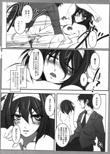 [Anthology] Hare Hare SOS Dan (The Melancholy of Haruhi Suzumiya) - page 48