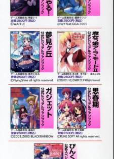 [Anthology] Hare Hare SOS Dan (The Melancholy of Haruhi Suzumiya) - page 4
