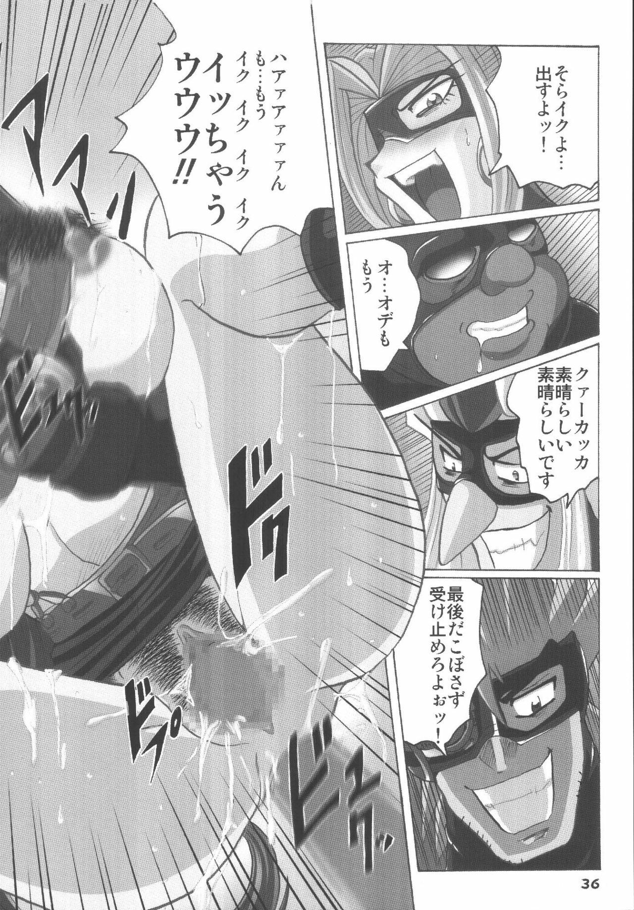 (C62) [RPG COMPANY2 (Aono6go)] Hamewaza 6 TURBO (Various) page 35 full