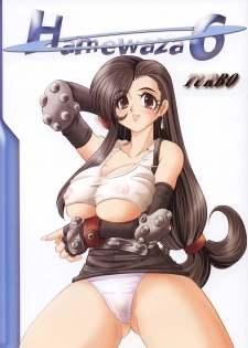 (C62) [RPG COMPANY2 (Aono6go)] Hamewaza 6 TURBO (Various)