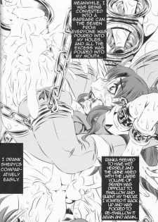 (C74) [Yuugai Tosho Kikaku (Tanaka Naburu)] Goumonkan Shintenchi Hen | Torture Dungeon: New World Edition (Macross Frontier) [English] =LWB= - page 17