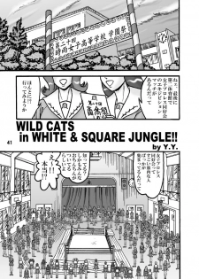 [Arsenothelus (Rebis)] TGWOA Vol.8 - page 37