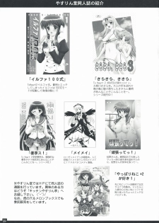 [Yasrin-do (Yasu Rintarou)] Eternal Dance (White Album) - page 28