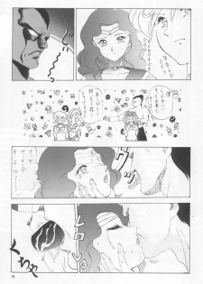 (C46) [Studio Retake (Various)] Juke Box (Bishoujo Senshi Sailor Moon) - page 14