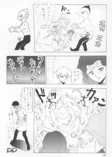 (C46) [Studio Retake (Various)] Juke Box (Bishoujo Senshi Sailor Moon) - page 19