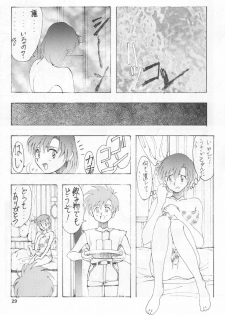 (C46) [Studio Retake (Various)] Juke Box (Bishoujo Senshi Sailor Moon) - page 28